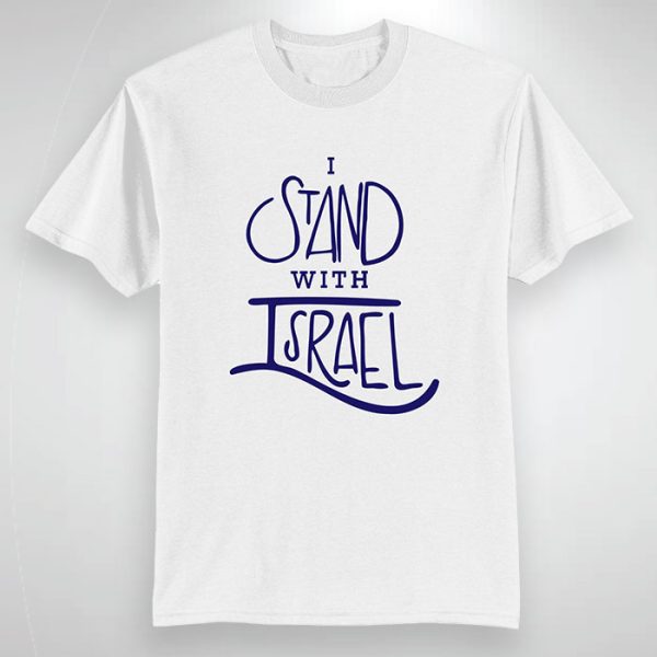I Stand With Israel