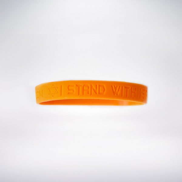 I Stand with Israel Wristband