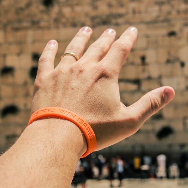 I Stand with Israel Wristband