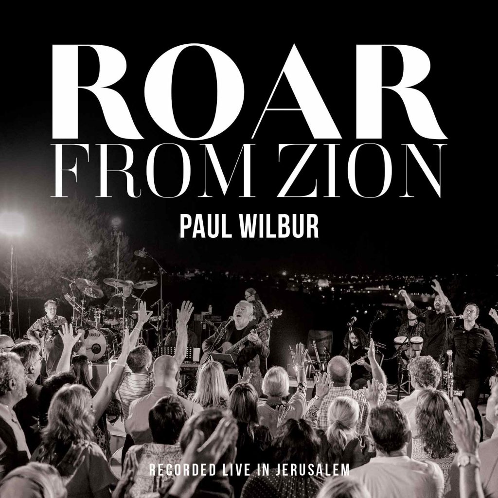 Paul Wilbur - Roar from Zion