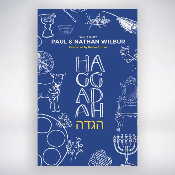 Haggadah